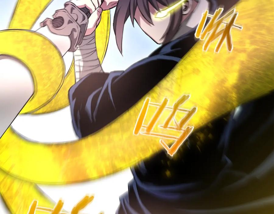 《重生为剑神的我》第62话 我有觉悟 第19页