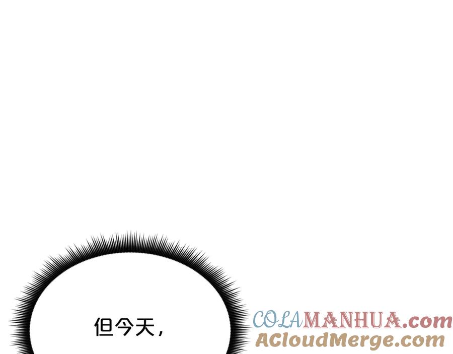 《重生为剑神的我》第62话 我有觉悟 第205页