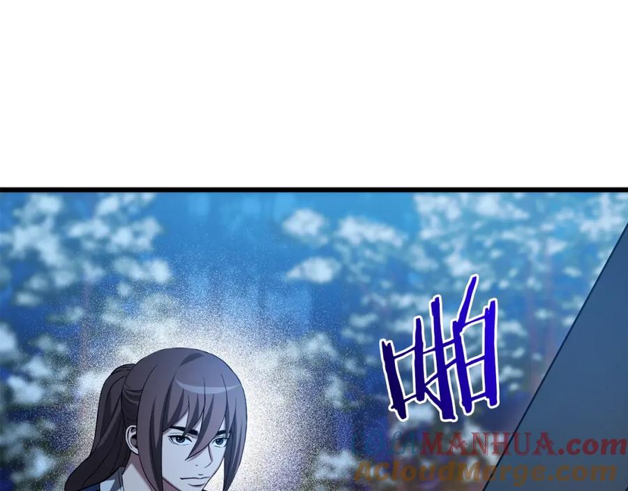《重生为剑神的我》第62话 我有觉悟 第81页