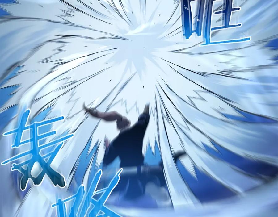 《重生为剑神的我》第63话 邪教 第151页