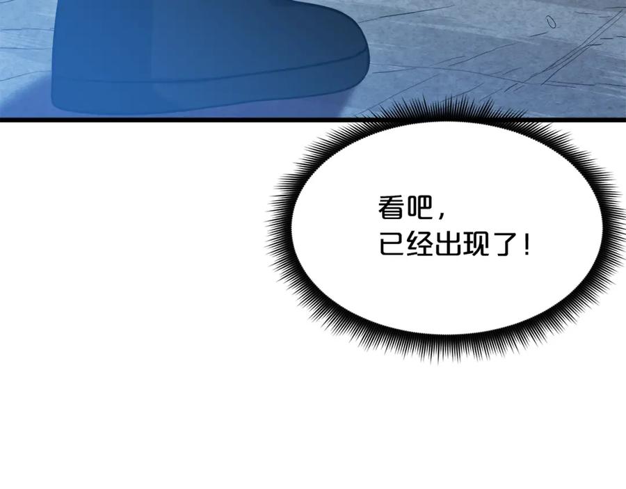 《重生为剑神的我》第63话 邪教 第16页