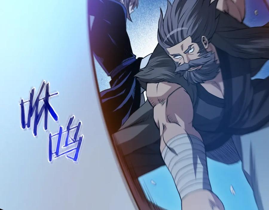 《重生为剑神的我》第63话 邪教 第30页