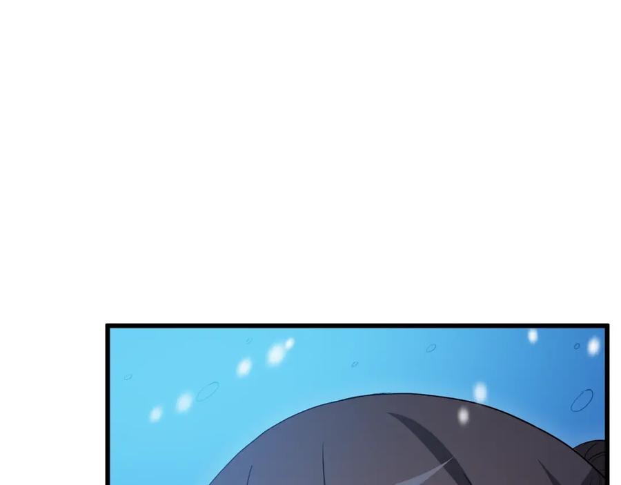 《重生为剑神的我》第63话 邪教 第11页