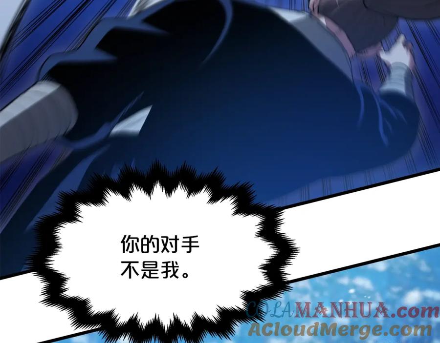 《重生为剑神的我》第63话 邪教 第33页