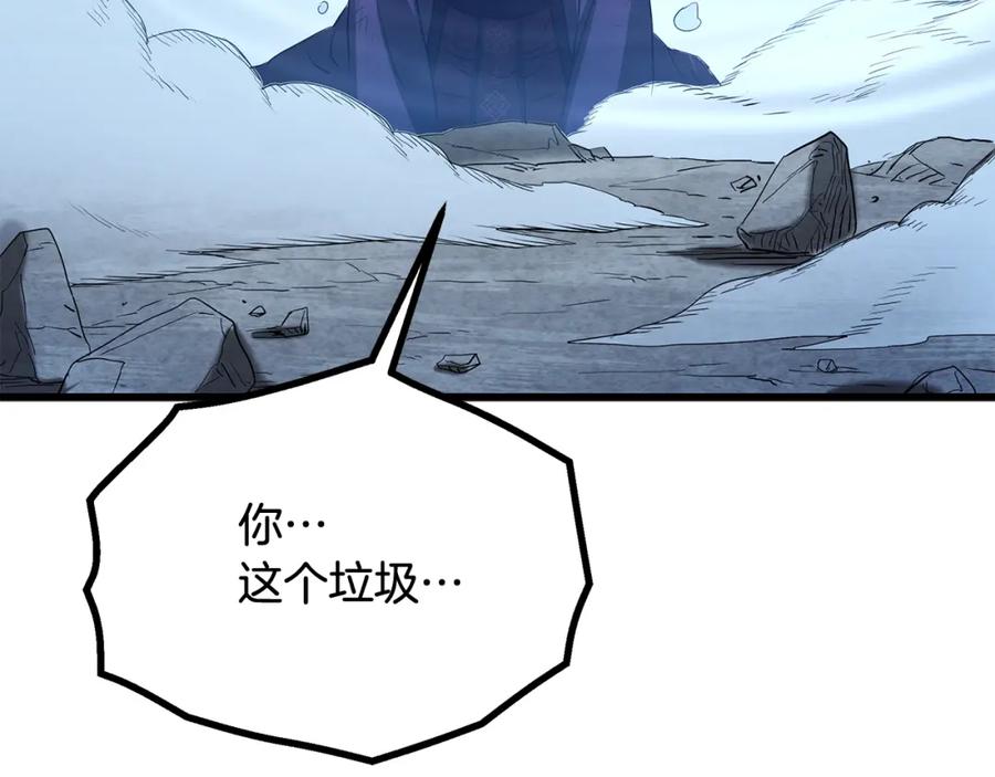 《重生为剑神的我》第63话 邪教 第170页
