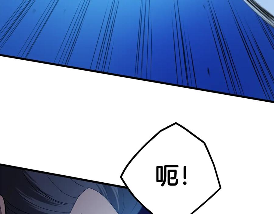 《重生为剑神的我》第63话 邪教 第120页