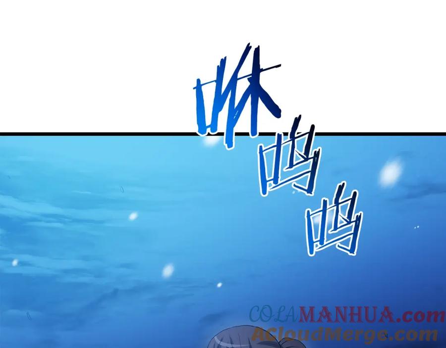 《重生为剑神的我》第63话 邪教 第189页