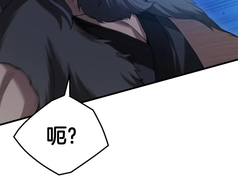 《重生为剑神的我》第63话 邪教 第44页
