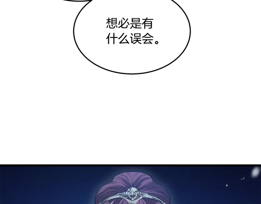 《重生为剑神的我》第63话 邪教 第78页