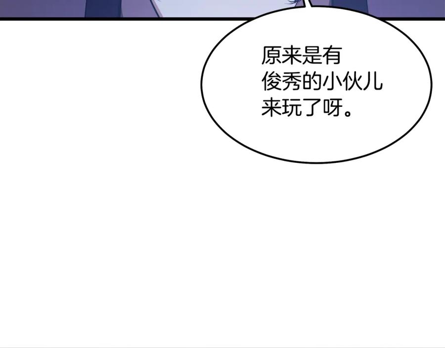《重生为剑神的我》第63话 邪教 第56页