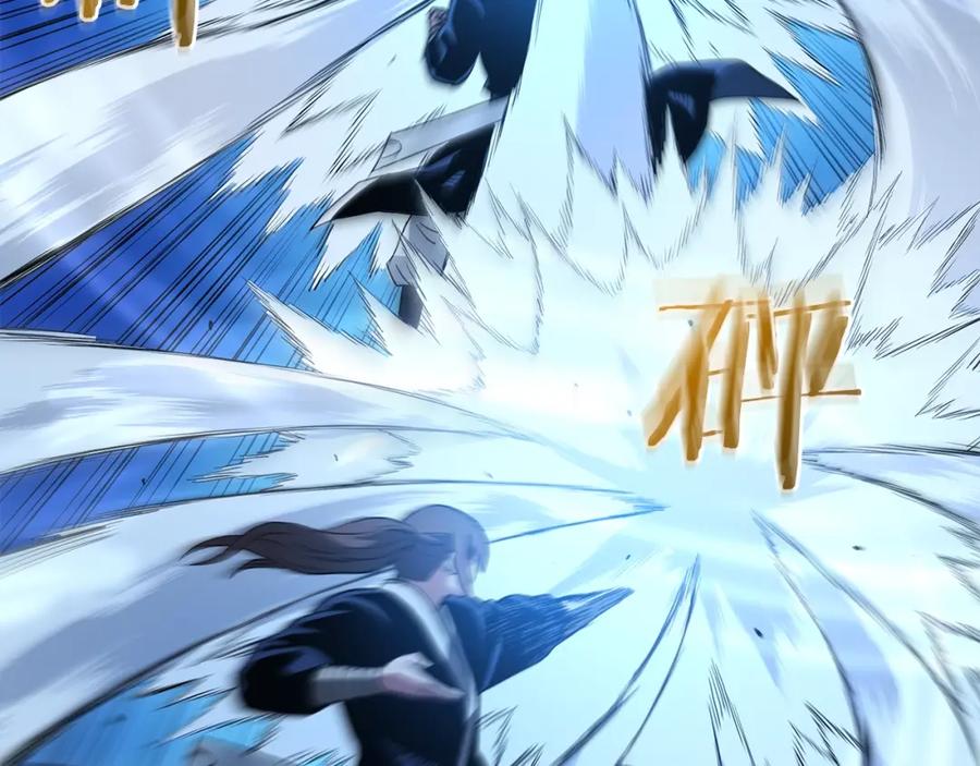 《重生为剑神的我》第63话 邪教 第162页