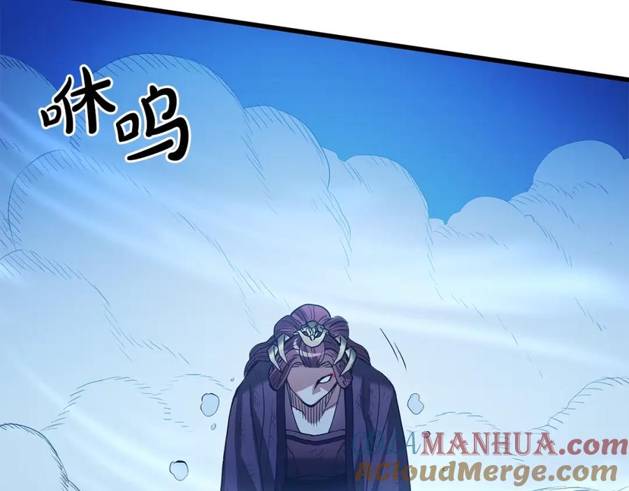 《重生为剑神的我》第63话 邪教 第169页