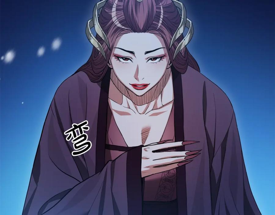 《重生为剑神的我》第63话 邪教 第79页