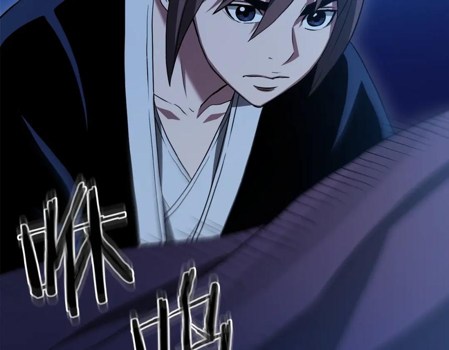 《重生为剑神的我》第63话 邪教 第184页