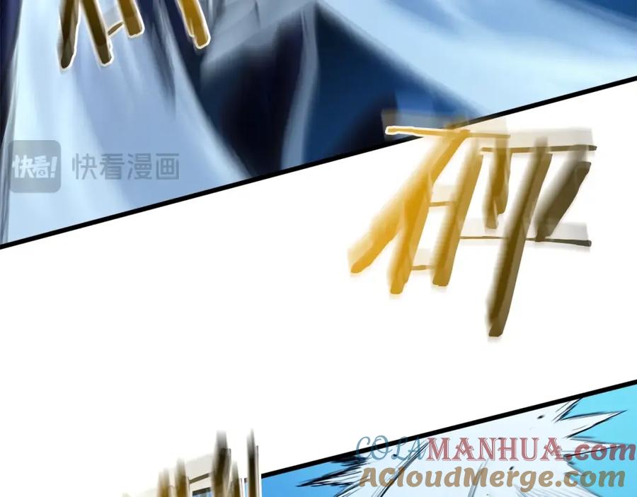 《重生为剑神的我》第63话 邪教 第165页