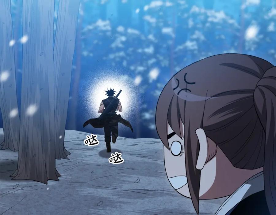 《重生为剑神的我》第63话 邪教 第8页