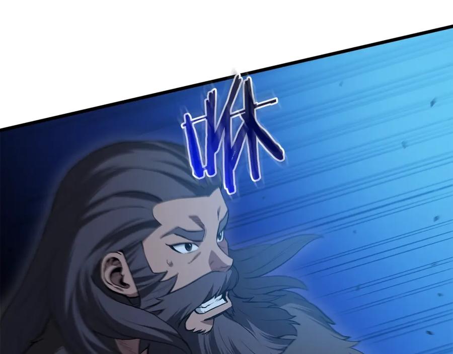 《重生为剑神的我》第63话 邪教 第43页