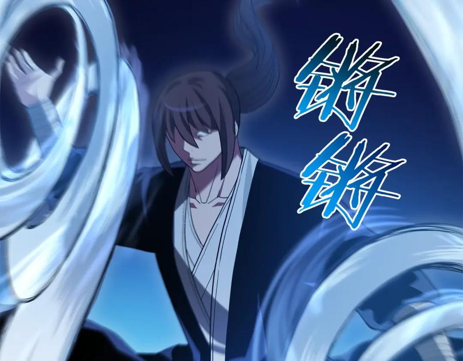 《重生为剑神的我》第63话 邪教 第140页