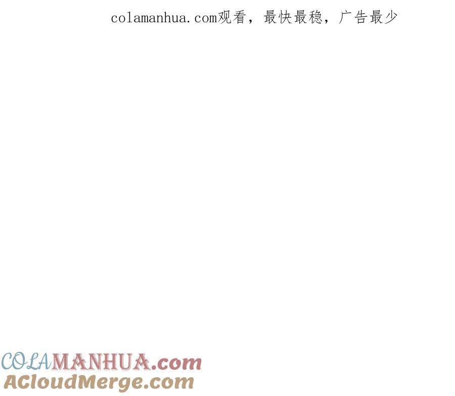 《重生为剑神的我》第63话 邪教 第1页