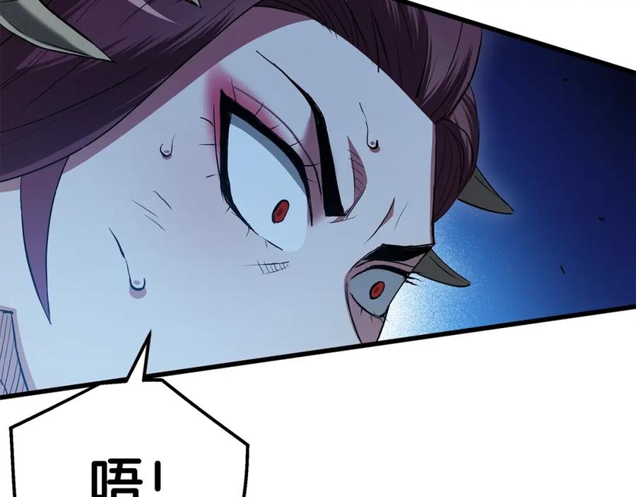 《重生为剑神的我》第63话 邪教 第132页
