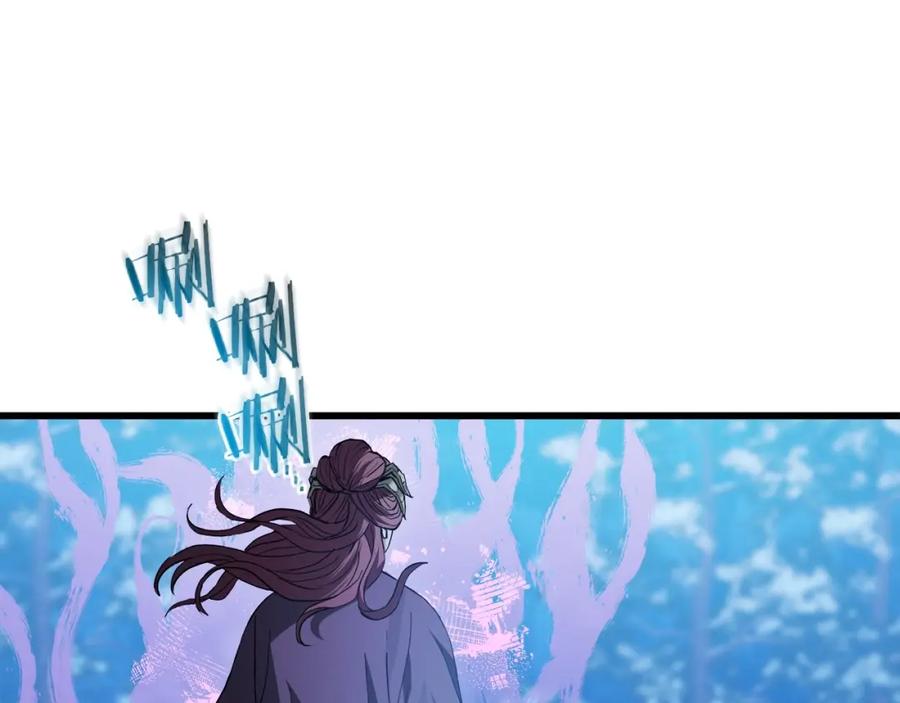《重生为剑神的我》第63话 邪教 第84页