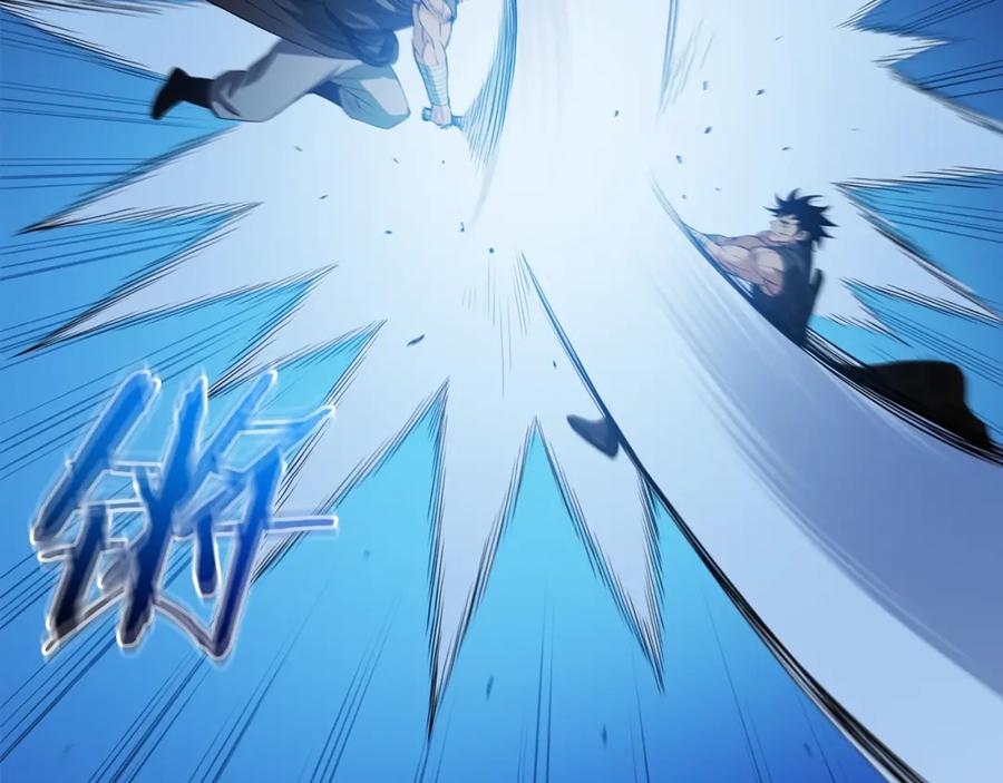《重生为剑神的我》第63话 邪教 第119页