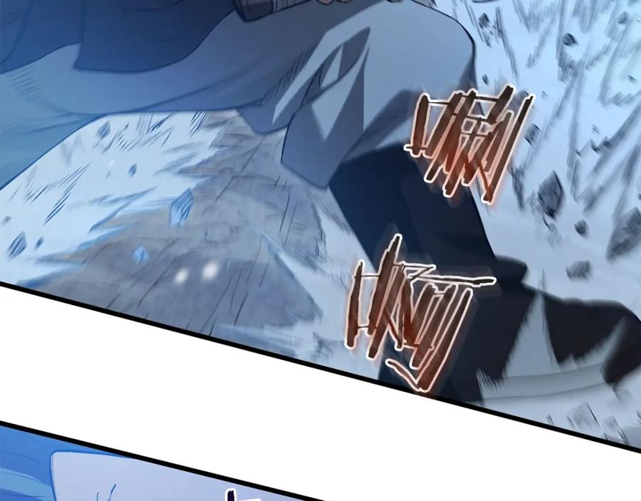 《重生为剑神的我》第63话 邪教 第35页