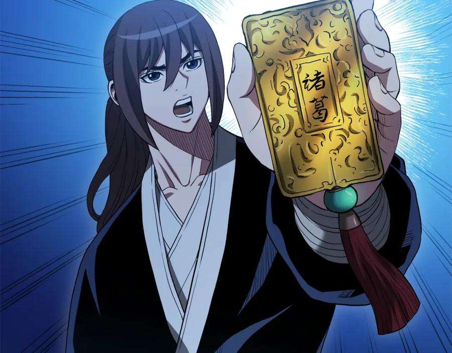 《重生为剑神的我》第63话 邪教 第71页