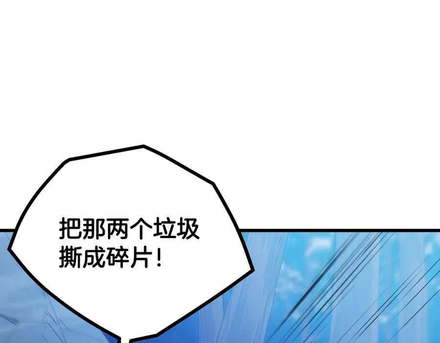 《重生为剑神的我》第63话 邪教 第112页