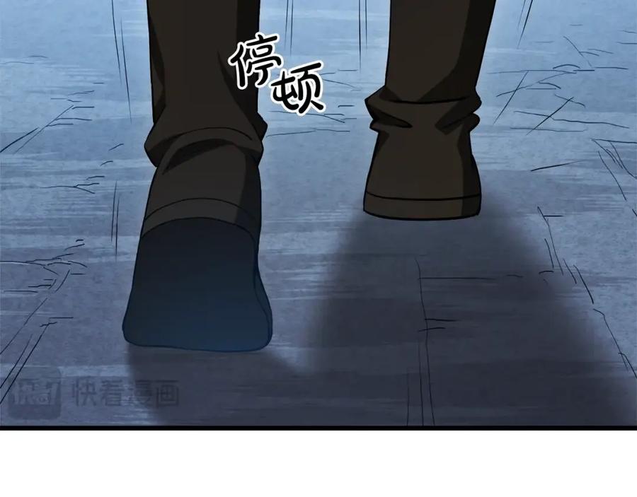 《重生为剑神的我》第63话 邪教 第3页