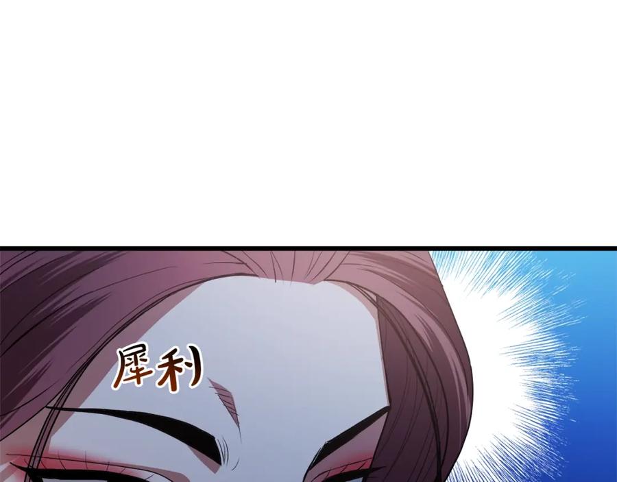 《重生为剑神的我》第63话 邪教 第74页