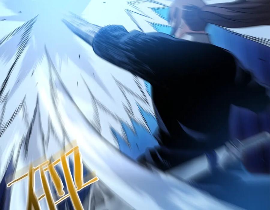 《重生为剑神的我》第63话 邪教 第164页