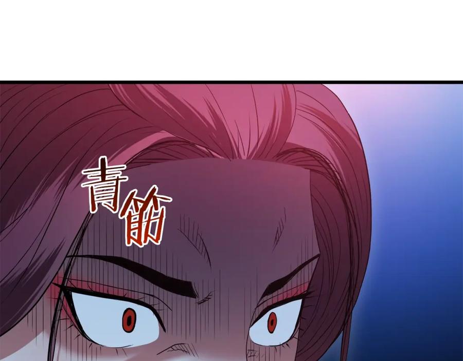 《重生为剑神的我》第63话 邪教 第98页