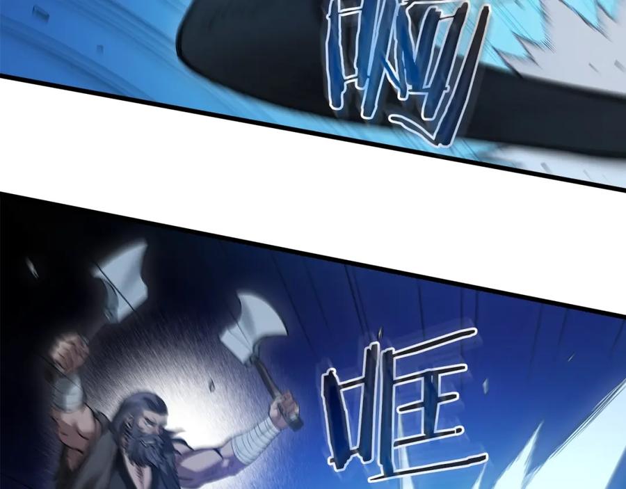 《重生为剑神的我》第63话 邪教 第40页