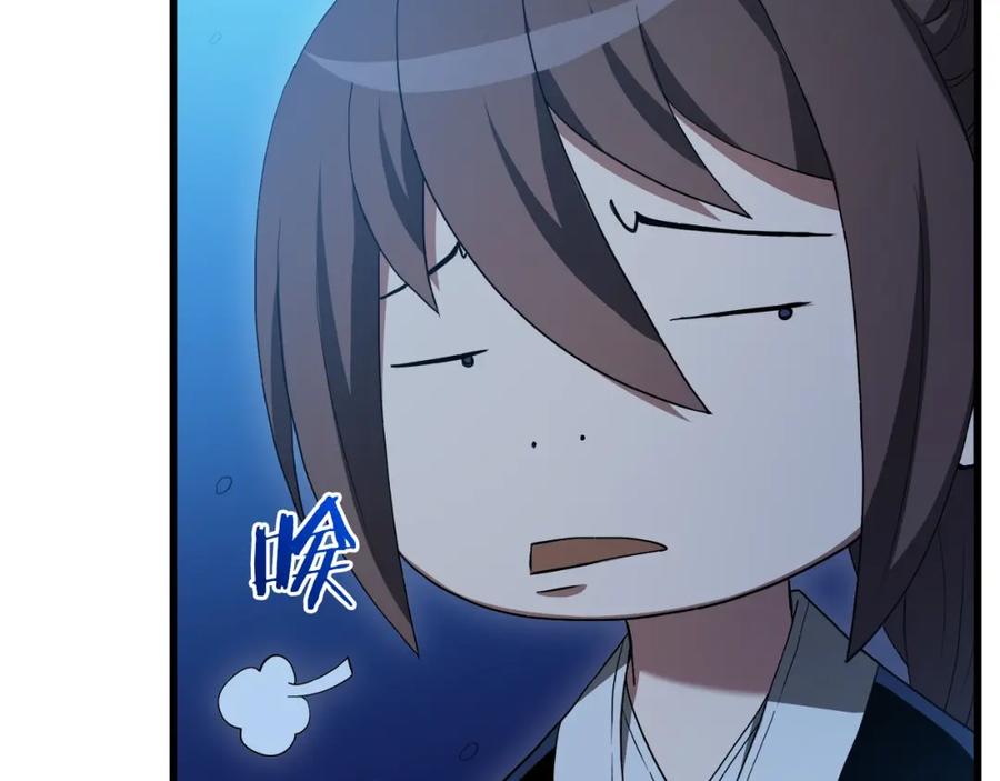 《重生为剑神的我》第63话 邪教 第12页