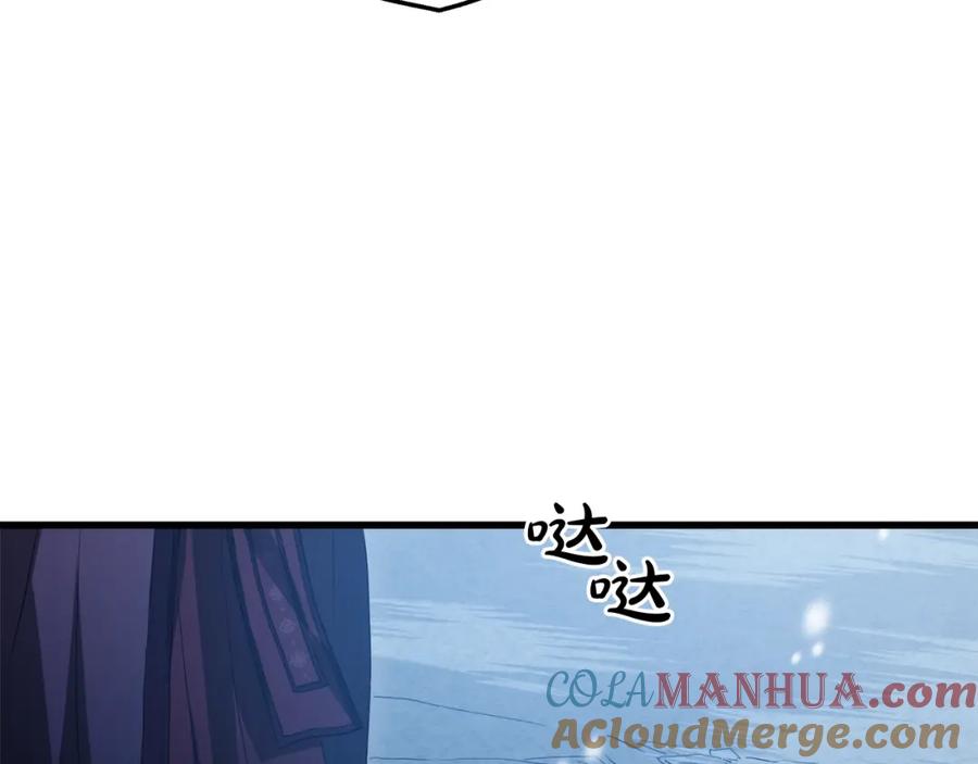 《重生为剑神的我》第63话 邪教 第49页