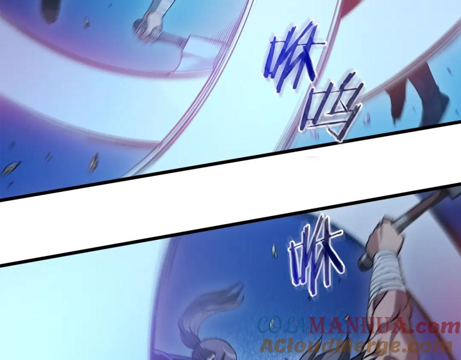 《重生为剑神的我》第63话 邪教 第29页