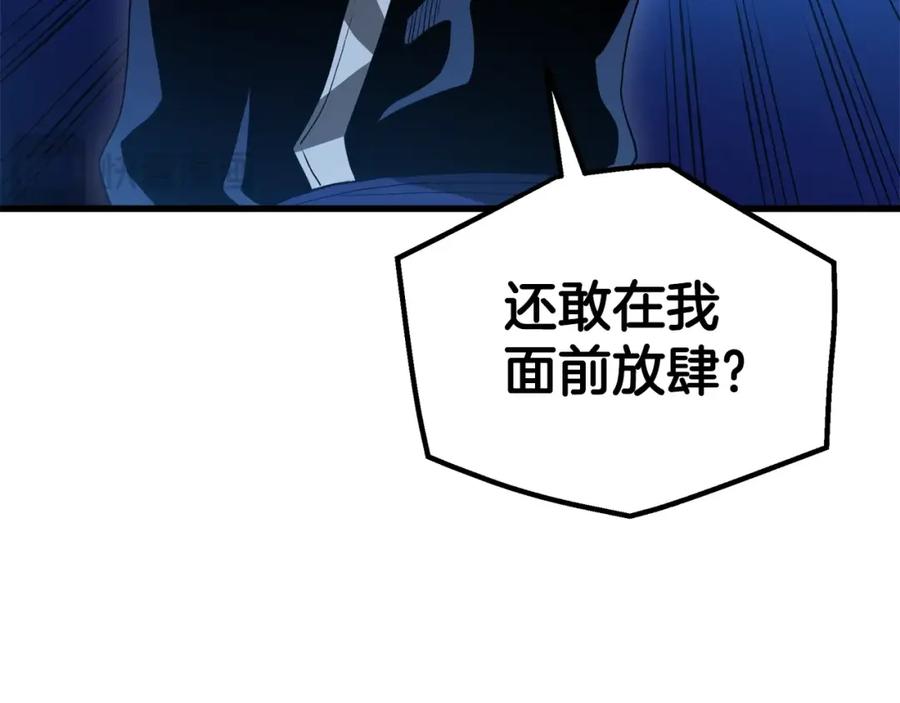 《重生为剑神的我》第63话 邪教 第72页