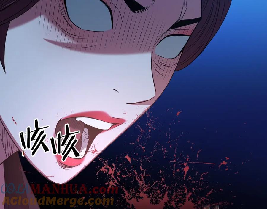 《重生为剑神的我》第63话 邪教 第181页