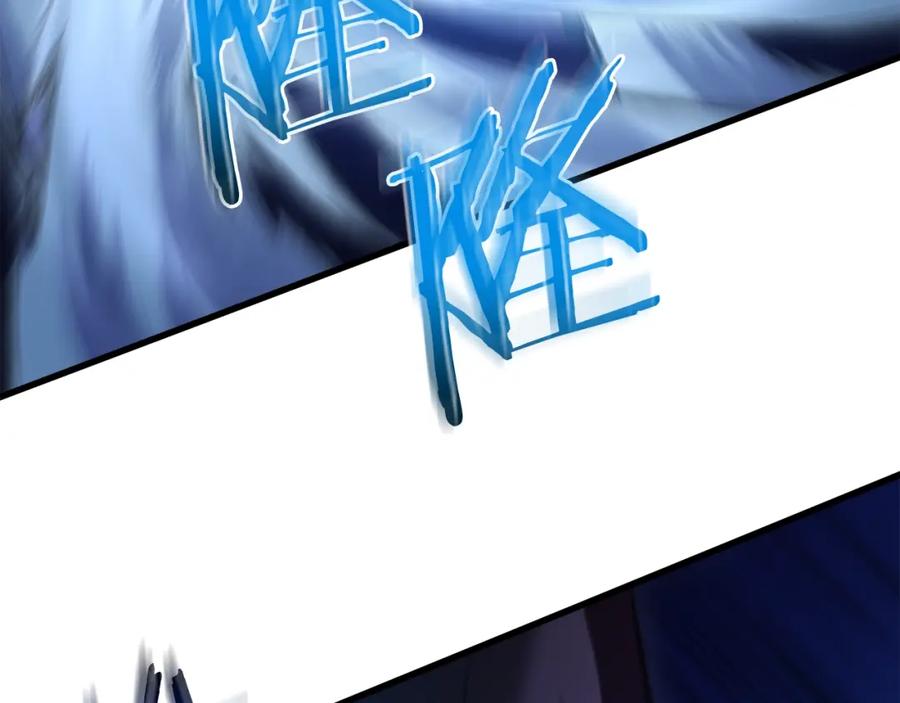 《重生为剑神的我》第63话 邪教 第152页