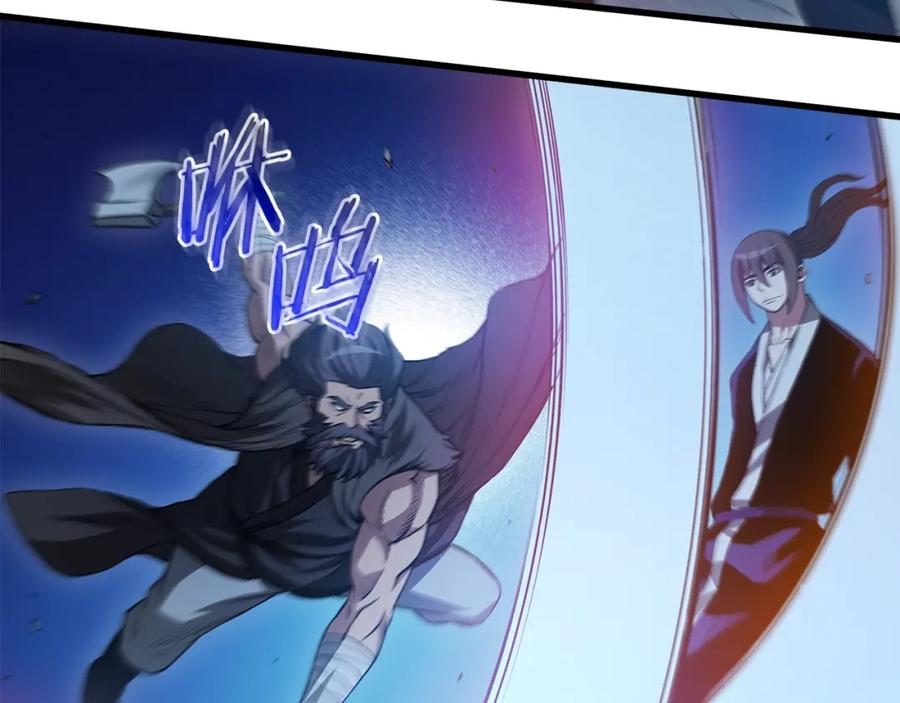 《重生为剑神的我》第63话 邪教 第28页