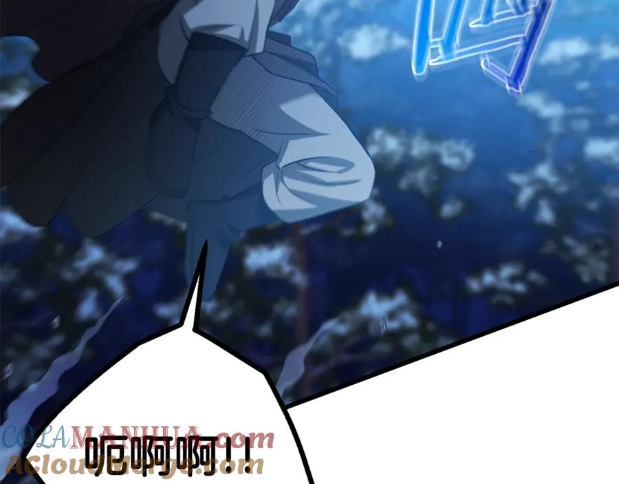 《重生为剑神的我》第63话 邪教 第117页