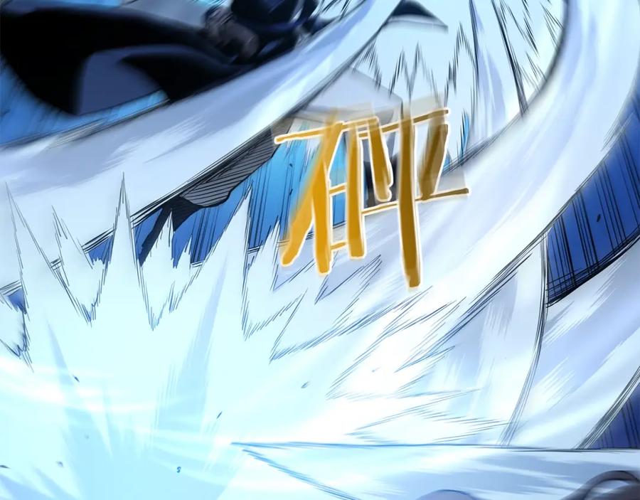 《重生为剑神的我》第63话 邪教 第163页