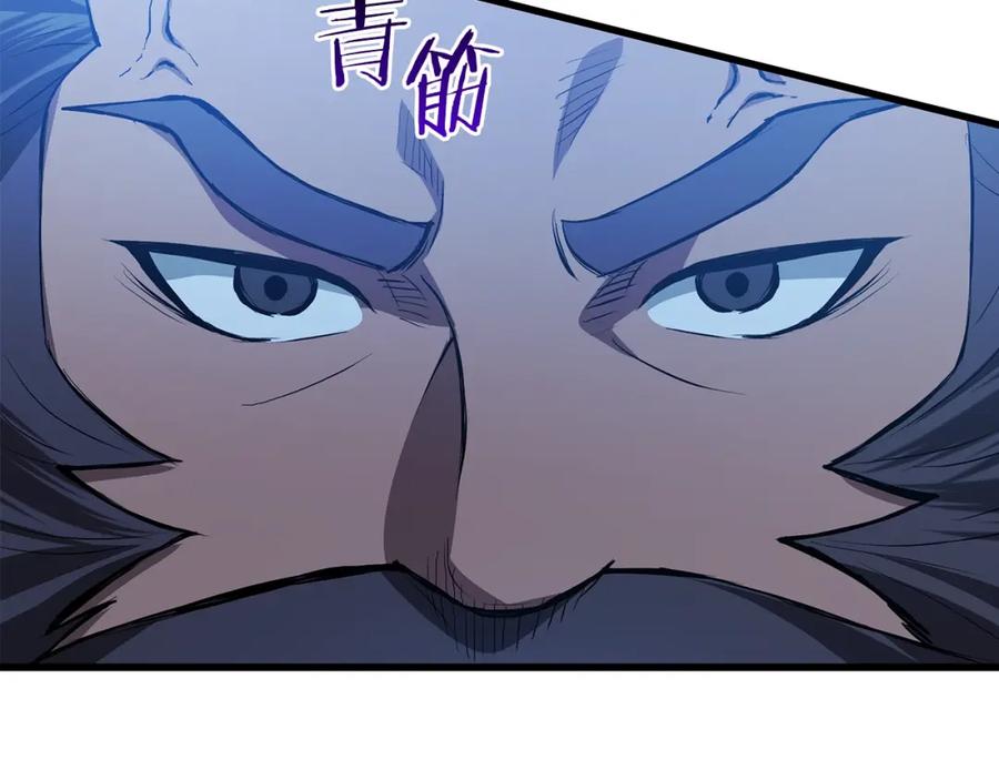《重生为剑神的我》第63话 邪教 第36页