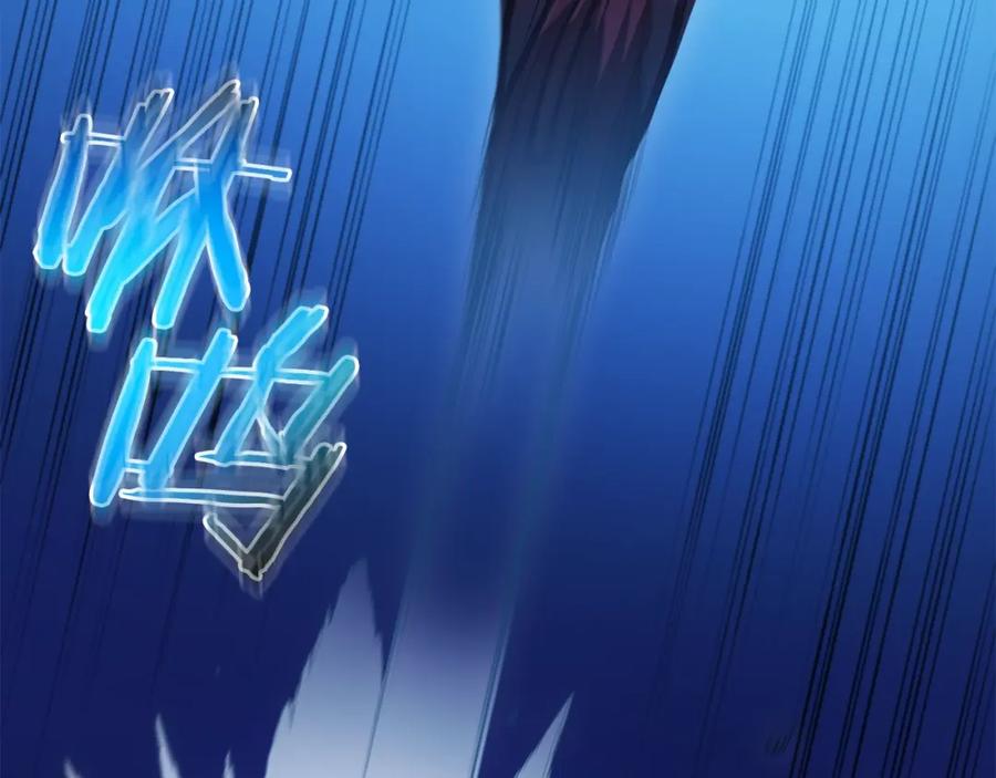 《重生为剑神的我》第63话 邪教 第143页