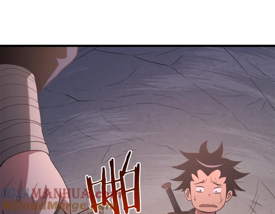 《重生为剑神的我》第64话 第209页