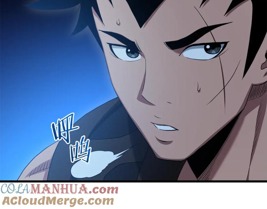 《重生为剑神的我》第64话 第41页