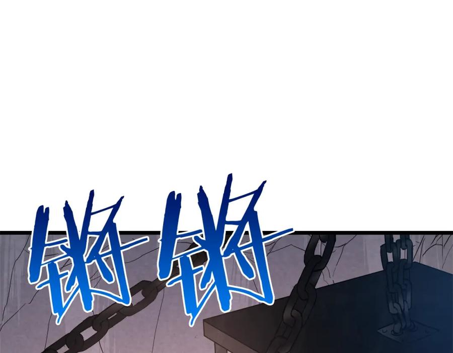 《重生为剑神的我》第64话 第150页