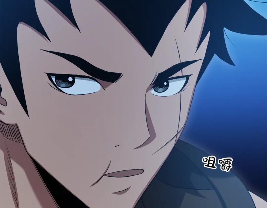 《重生为剑神的我》第64话 第122页