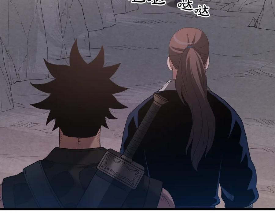 《重生为剑神的我》第64话 第192页